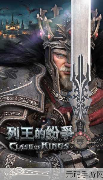 列王的纷争王战兵种精妙搭配全攻略