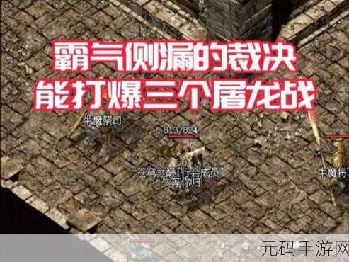 灭世裁决震撼登场，高返利服开启，热血传奇风动作RPG新纪元