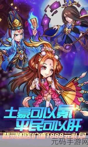 Q版三国风云再起!华佗日当午变态版卡牌对战手游燃爆登场