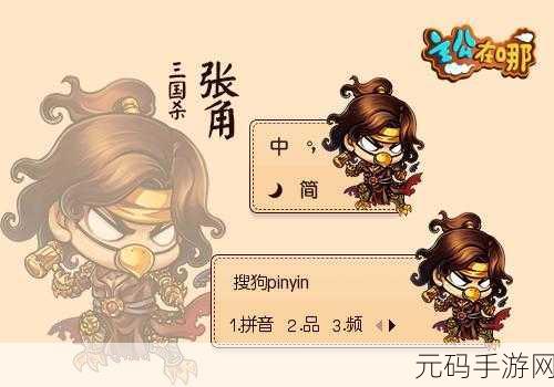 Q版三国风云再起!华佗日当午变态版卡牌对战手游燃爆登场