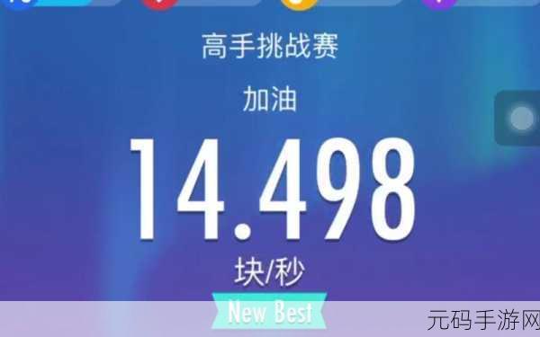 钢琴块2破解版风靡全网,免费下载体验极致音乐之旅