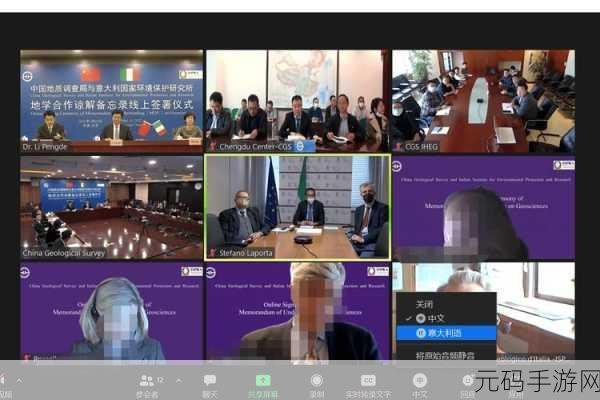 Zoom与动物Zoom最新版本:1. "Zoom与动物Zoom:虚拟会议的新生态体验
