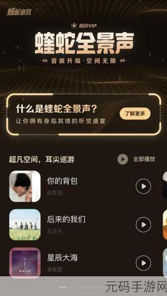 引擎轰鸣,声临其境,体验前所未有的引擎声音模拟器游戏