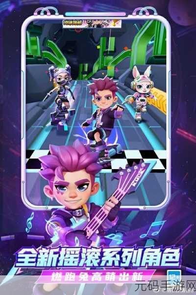 地铁跑酷playmods菜单下载,解锁无限乐趣的经典跑酷之旅