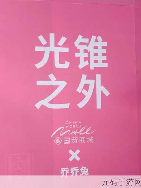 2023看b推广：当然可以！以下是一些关于2023年推广拓展的标题建议，均不少于10个字：