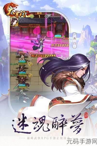 大掌门vivo版震撼上线,重温经典策略武侠梦