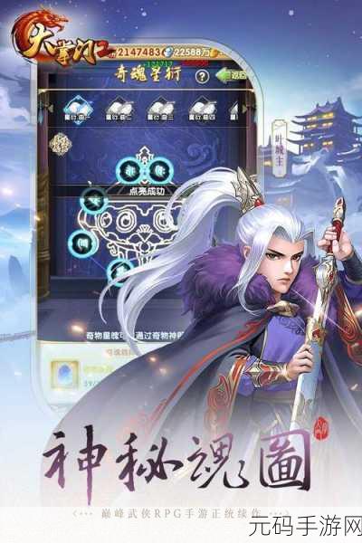 大掌门vivo版震撼上线,重温经典策略武侠梦