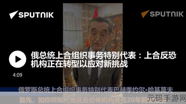2024军人召回：1. 2024军人召回：国家安全新挑战与应对策略