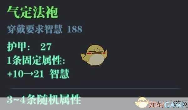 魔渊之刃新手必备，装备获取秘籍大公开