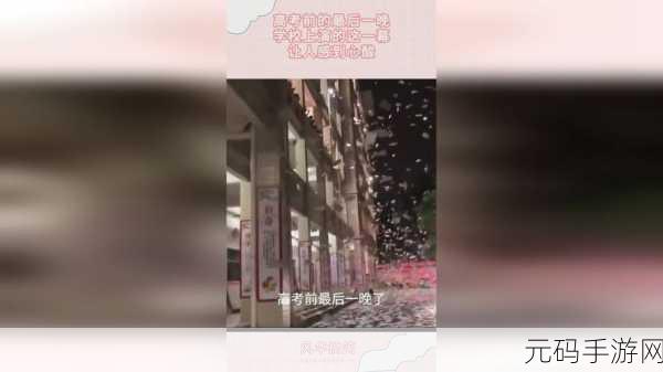 911爆料黑料王：1.揭秘911背后的黑幕与真相
