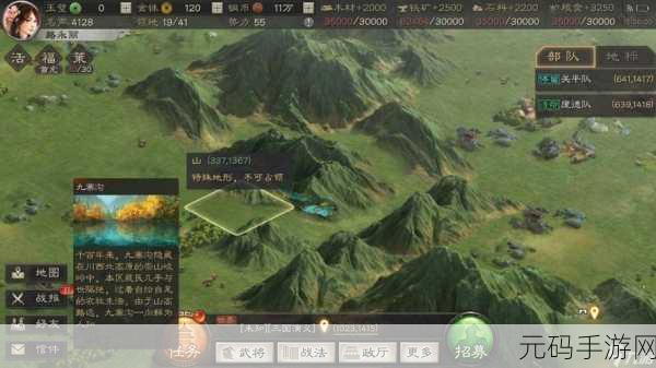 三国志战略版，配将秘籍大公开，称霸沙场不是梦