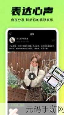 九·幺官方下载:1. 《九·幺:解锁神秘力量的全新冒险