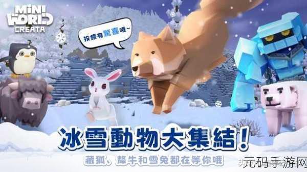 灰姑娘之变，梦幻启航，童话世界的动作冒险之旅等你下载！