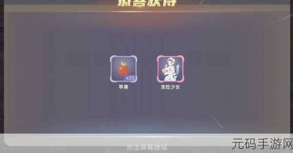 贪吃蛇大作战2震撼归来,重温经典,挑战无限乐趣!