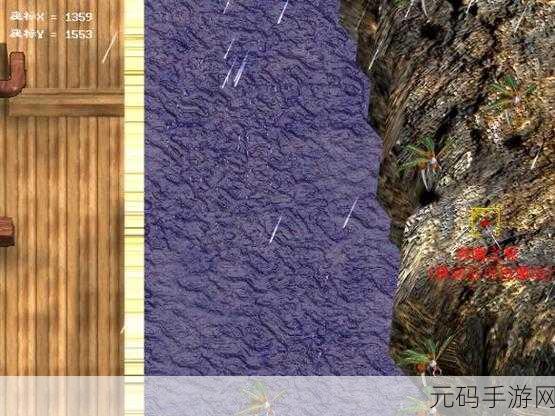 幻世录 1 全新版本震撼来袭 完美攻略全揭秘