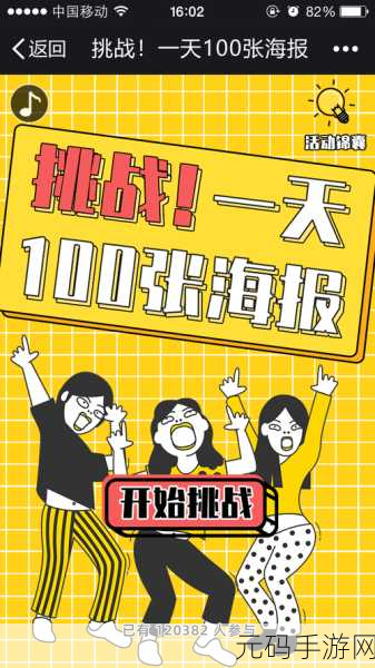 100个球挑战你的智慧极限,安卓版现已上线!