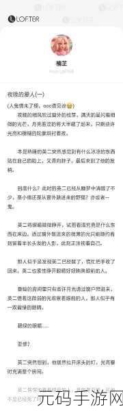 被爆炒后我成了室友的团宠