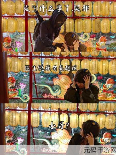 被爆炒后我成了室友的团宠