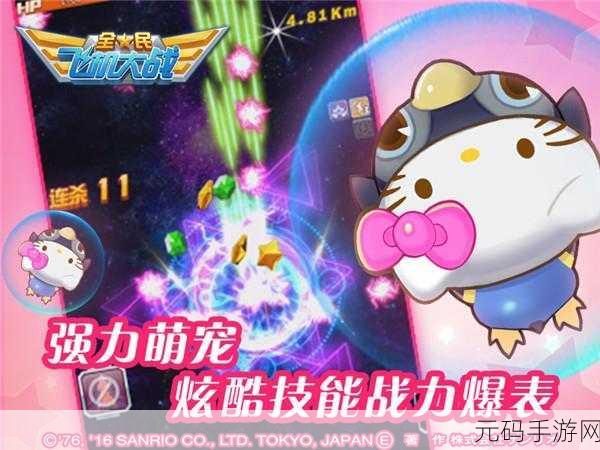 萌宠保卫战全新升级，道具免费版v4.0萌动上线——点击开启你的可爱风战斗冒险之旅