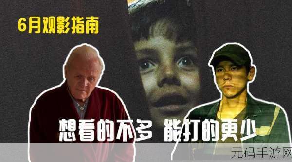 天堂√最新版中文在线观看:1. "探索天堂√:最新版本中文在线观影指南