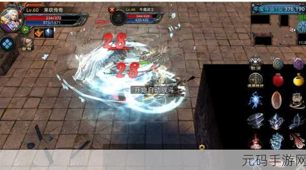 斗战圣仙BT变态版，重塑西游传奇，RPG手游新体验