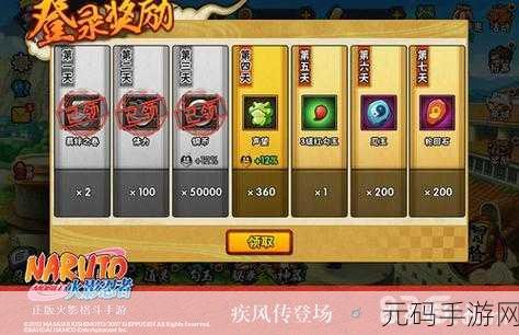 火影忍者手游 12 月签到奖励，疾风志乃实力全解析