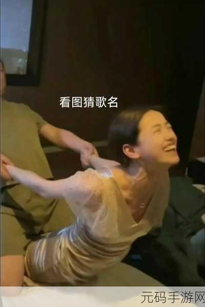 猜歌大师震撼升级！xz版本带你领略趣味猜歌新境界
