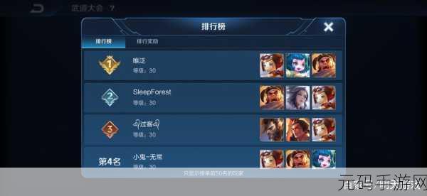 王者荣耀王者邮局位置全知晓，详细地点与精准寻找指南