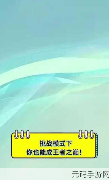 bang最强ad：1. ＂揭秘Bang最强AD玩法，助你登顶王者之巅