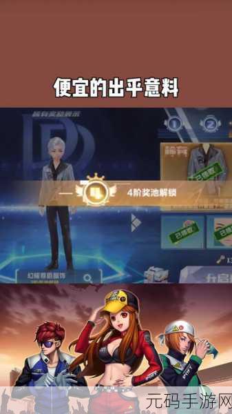 QQ 飞车手游,劳斯莱斯 QEX 获取攻略与钻石价格全解析
