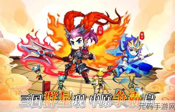穿越三国乱世,尽享三国变九游UC礼包版震撼来袭!