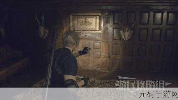 生化危机 4 重制版，金鸡蛋获取秘籍大公开