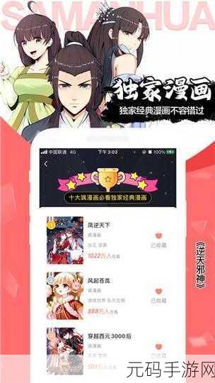 jmcomic20mic网页入口：当然可以！以下是一些根据“jmcomic20mic”主题扩展的新标题建议：