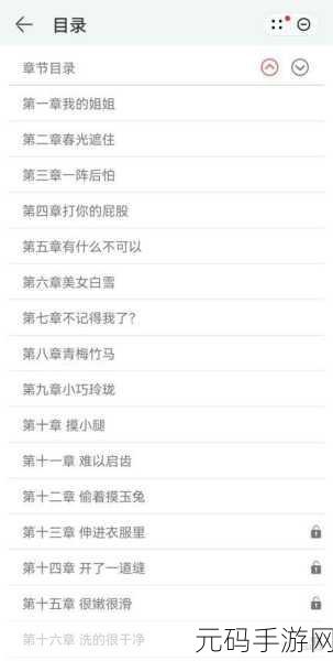 污小说视频APP：1. ＂污小说视频：探寻禁忌之恋的秘密世界