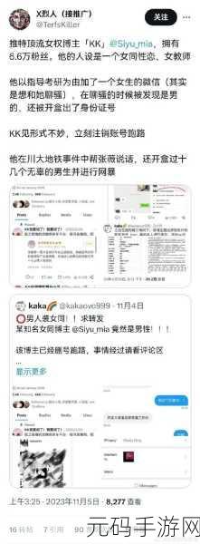 51吃瓜今日吃瓜推特：1. 今日吃瓜：揭示社交媒体背后的真实故事