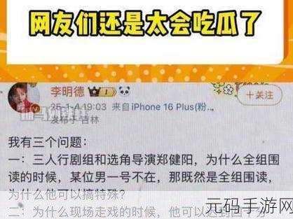 51吃瓜今日吃瓜推特：1. 今日吃瓜：揭示社交媒体背后的真实故事