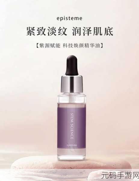 8888国产精华最好的产品:1. 8888国产精华:焕发肌肤新生的秘密武器