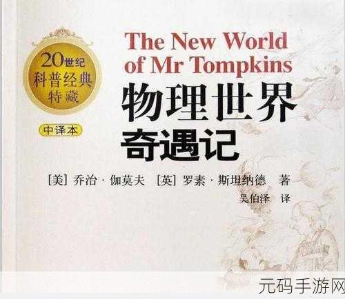 海底奇遇记，探索未知蔚蓝世界的海底大冒险现已开放下载
