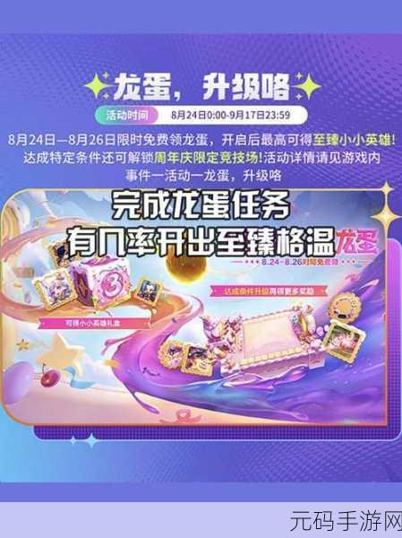 金铲铲之战兑换码全攻略,惊喜福利等你拿