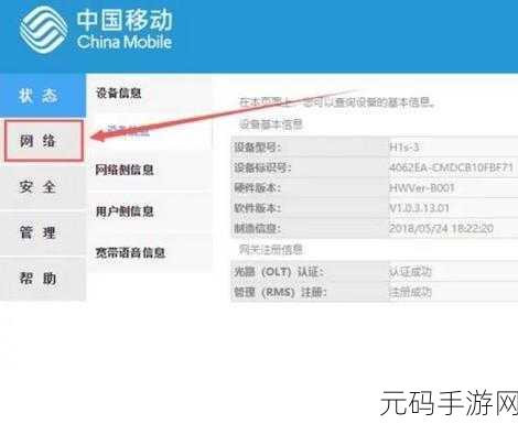 by网站进入192.168:当然可以,以下是一些关于通过网站访问192.168的标题建议: