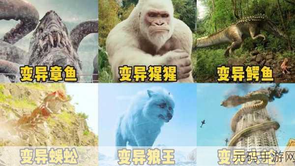 变异动物争霸，开启无限钻石的回合制冒险之旅