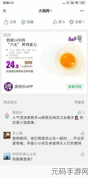51cg10每日吃瓜必吃防走丢吃瓜中心:1. 每日吃瓜指南:防走丢的必备技巧与策略