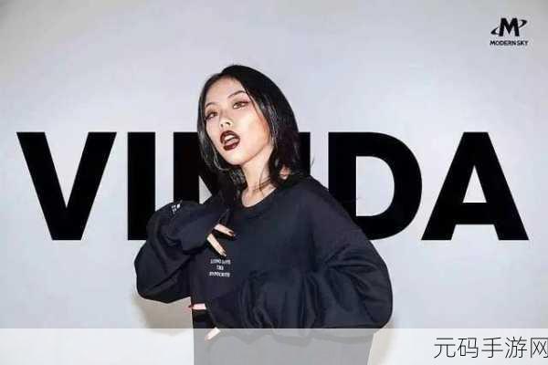 X姓女rapper的出处和历史背景：1. ＂X姓女Rapper：从地下到主流的崛起之路