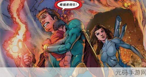 超级英雄大集结!人群推挤,安卓版震撼上线,闯关竞技新纪元