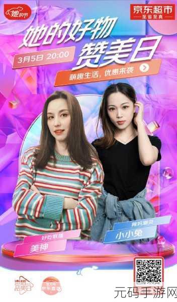 精东在线观看：1. 精东在线观看：探索无限创意与灵感的乐园