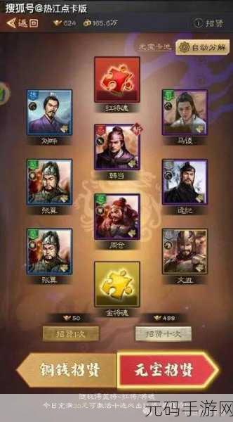 百龙霸业变态版震撼登场，重塑三国卡牌策略新纪元，等你来战！