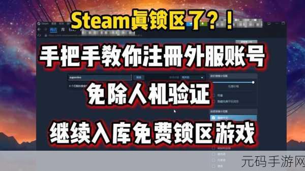 steam怎么看游戏入库日期：根据Steam游戏入库日期，探秘你的游戏收藏历程！