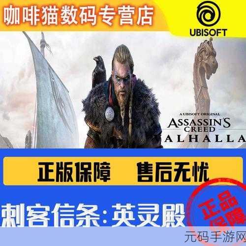 刺客信条英灵殿，材料速刷秘籍大公开