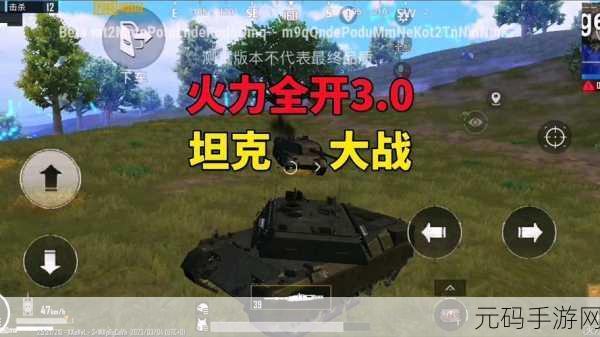坦克空间震撼登场，第一人称坦克模拟游戏新体验