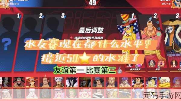 Spiritle四灵棋境国际服震撼登场，四人共弈，策略对决新纪元！